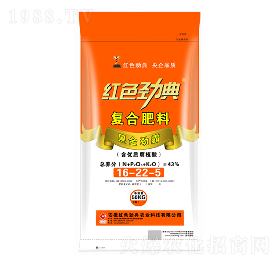 43%復(fù)合肥料16-22-5-紅色勁典