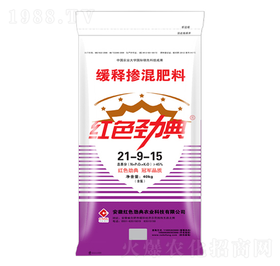 45%緩釋摻混肥料21-9-15-紅色勁典