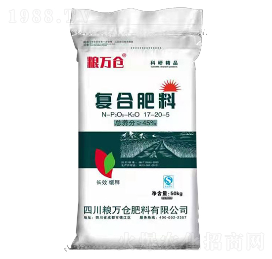 復(fù)合肥料17-20-5-糧萬(wàn)倉(cāng)肥料