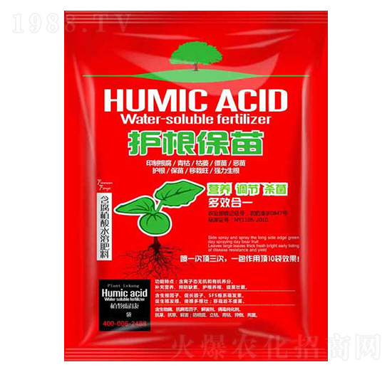 含腐植酸水溶肥料-護(hù)根保苗-龍燈肥業(yè)