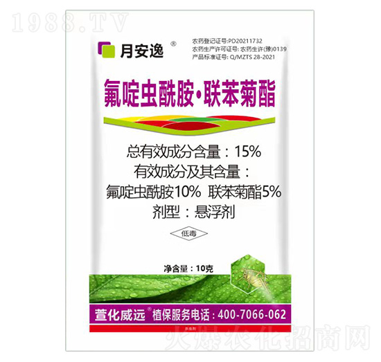 15%氟啶蟲酰胺·聯(lián)苯菊酯-月安逸-萱化威遠(yuǎn)