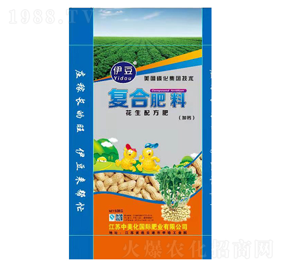 復(fù)合肥料（花生配方肥）-中美化