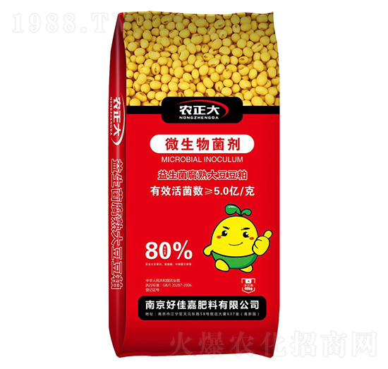 微生物菌劑-中美化