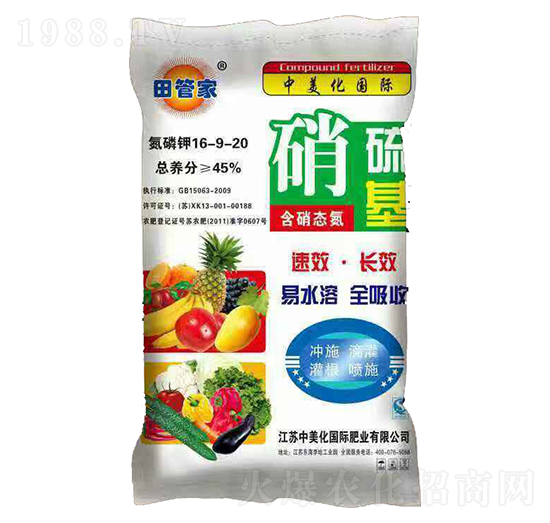 硝硫基復(fù)合肥16-9-20-中美化