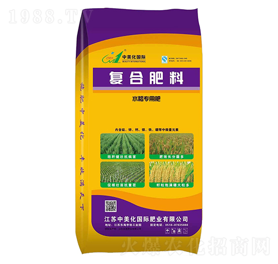 水稻專用肥復(fù)合肥料-中美化