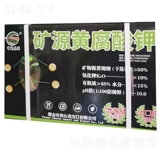 礦源黃腐酸鉀-中盛農(nóng)業(yè)
