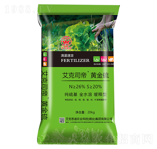 20kg黃金硫-中盛農(nóng)業(yè)