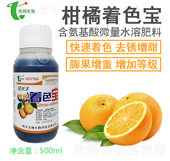 ������ɫ��-��������