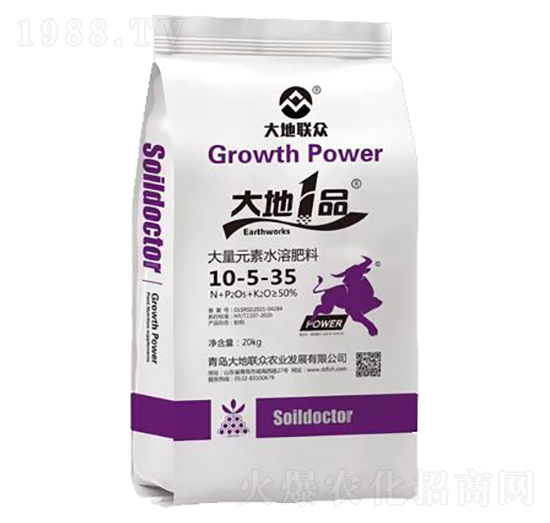 大量元素水溶肥料10-5-35-大地壹品-大地聯(lián)眾