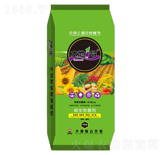 微生物菌劑-大地壹品-大地聯(lián)眾