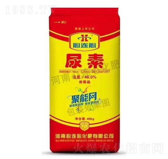 心連心聚能網(wǎng)尿素-世紀(jì)云天