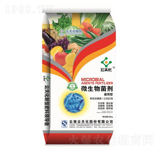 果蔬專用微生物菌劑-世紀(jì)云天