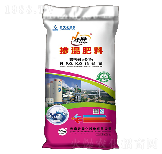 摻混肥料18-18-18-年勝-世紀云天