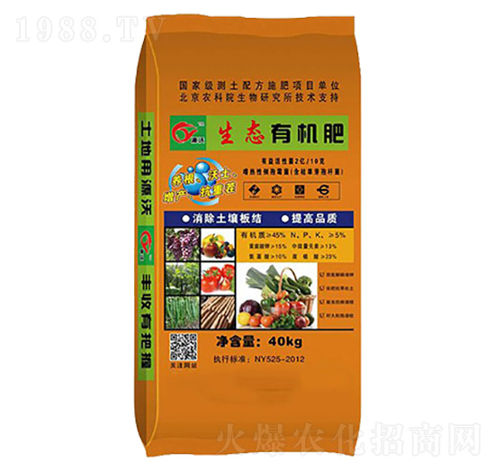 生態(tài)有機(jī)肥-昕沃生物