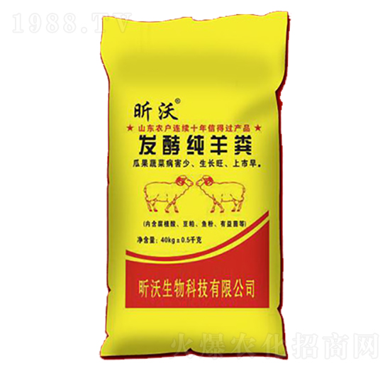 發(fā)酵純羊糞-昕沃生物