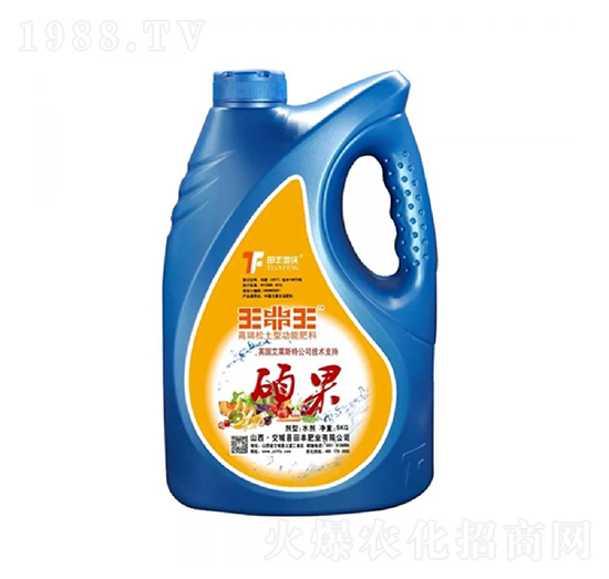 碩果-王中王-田豐化工