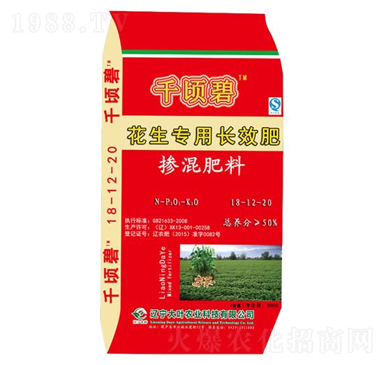 花生專用摻混肥料18-12-20-千頃碧-大葉農(nóng)業(yè)