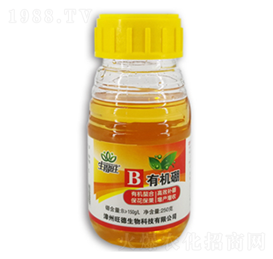 250g有機(jī)硼-生得旺-旺德生物