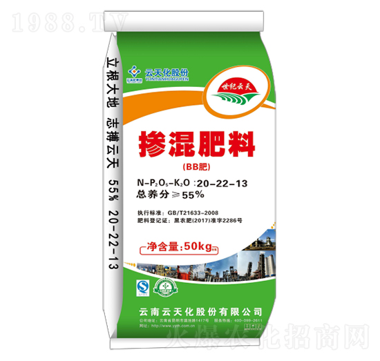 摻混肥料20-22-13-世紀云天