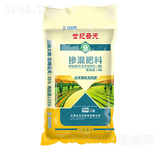 有機(jī)無機(jī)摻混肥12-13-10-世紀(jì)云天