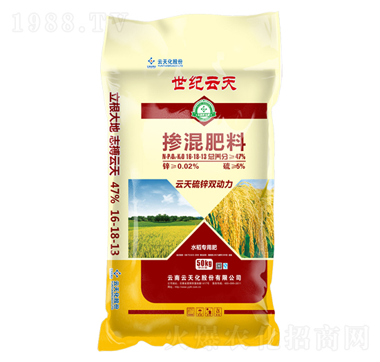 水稻專用摻混肥16-18-13-世紀云天