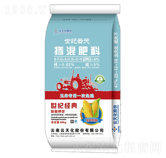 玉米專用摻混肥料25-12-10-世紀云天