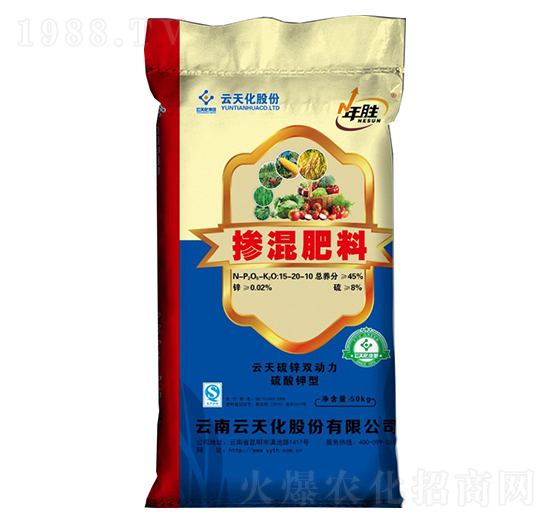 硫酸鉀型摻混肥料15-20-10-年勝-世紀云天