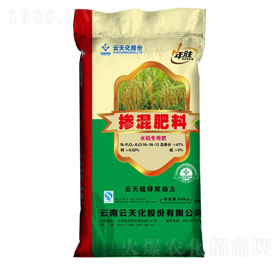 水稻專用摻混肥料16-18-13-年勝-世紀云天