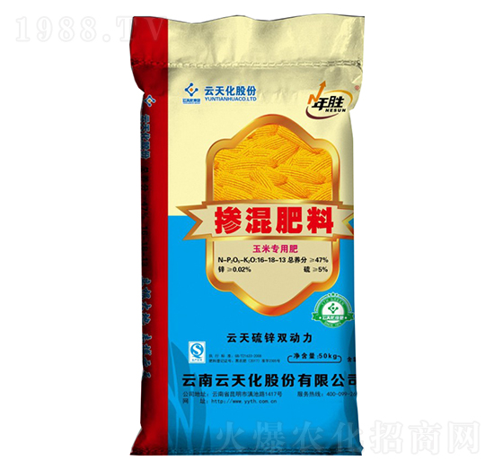 玉米專用摻混肥料16-18-13-年勝-世紀(jì)云天