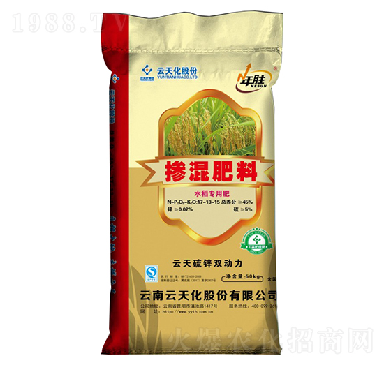 水稻專用摻混肥料17-13-15-年勝-世紀(jì)云天