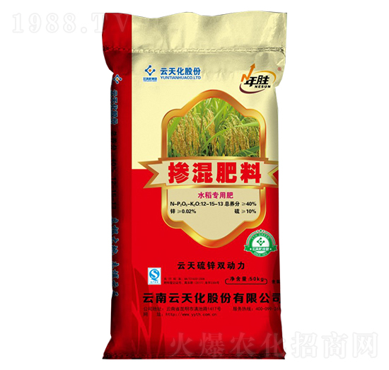水稻專用摻混肥料12-15-13-年勝-世紀(jì)云天