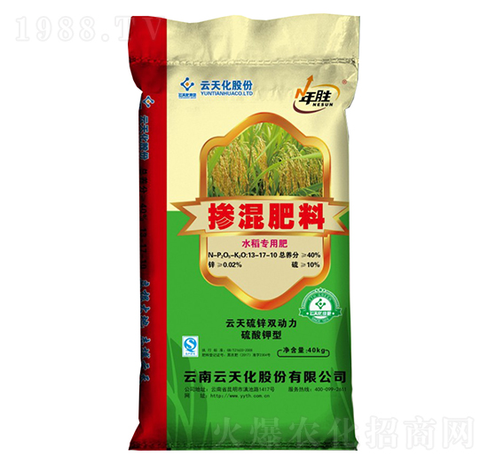 水稻專(zhuān)用摻混肥料13-17-10-年勝-世紀(jì)云天