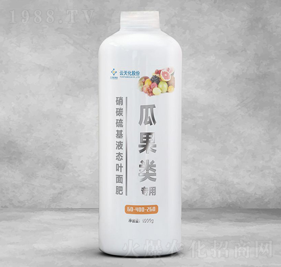 瓜果類(lèi)專(zhuān)用硝碳硫基液態(tài)葉面肥60-400-260-世紀(jì)云天