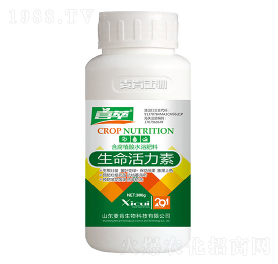 生命活力素-麥肯生物