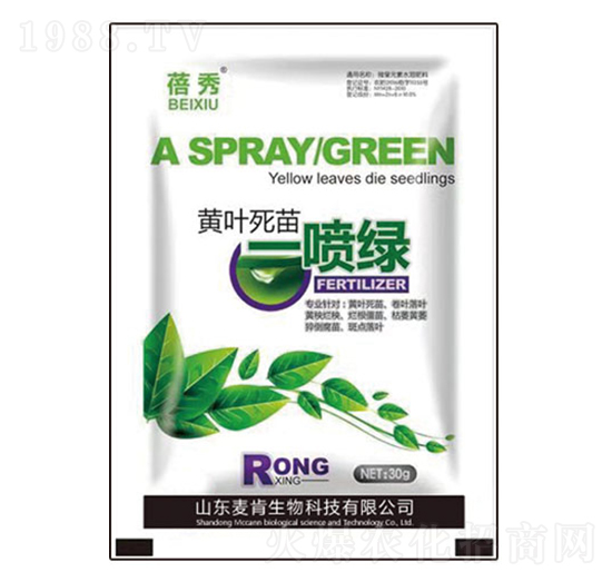 黃葉死苗噴綠-麥肯生物