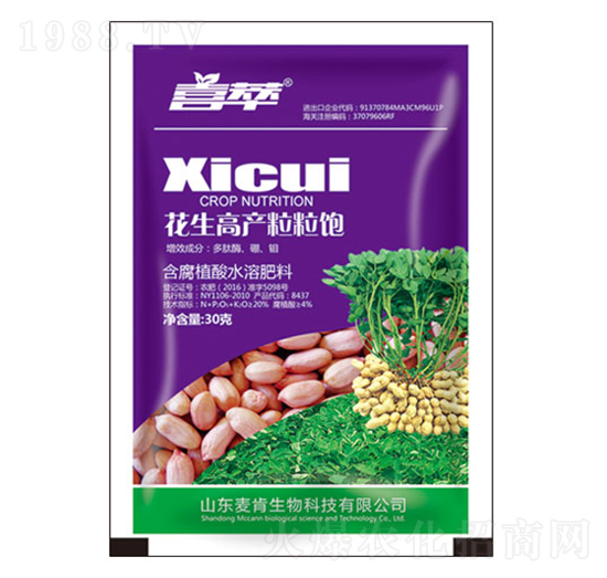 花生高產粒粒飽-麥肯生物