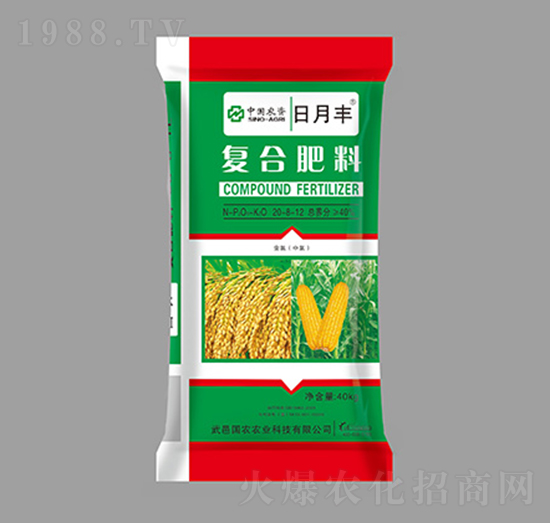 復(fù)合肥料20-8-12-日月豐-中農(nóng)生態(tài)