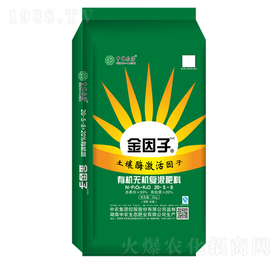 �ЙC-�o�C�ͻ����20-5-8-������1+1-���r(n��ng)���B(t��i)