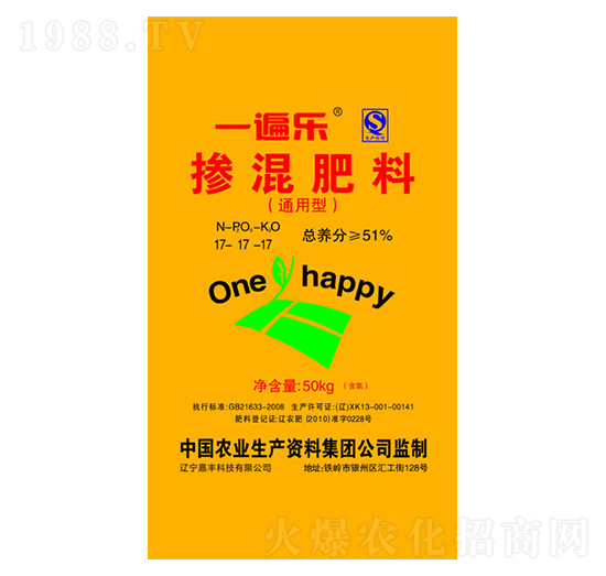 通用型摻混肥料17-17-17-一遍樂-嘉豐科技