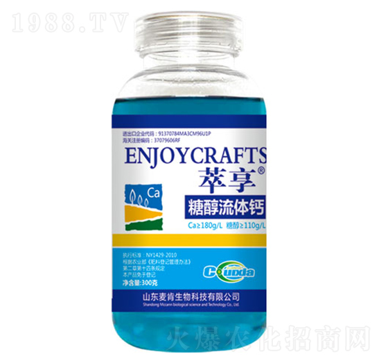 糖醇流體鈣-麥肯生物