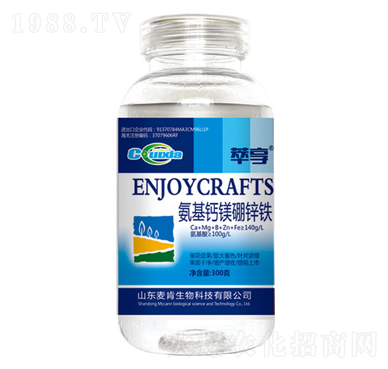 氨基酸鎂硼鐵鋅-麥肯生物