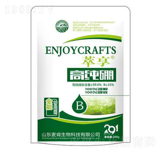 高純硼-麥肯生物