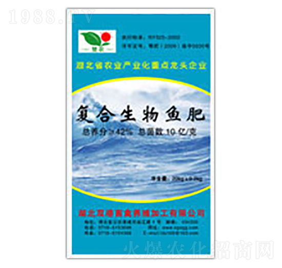 復合生物魚肥-雙港