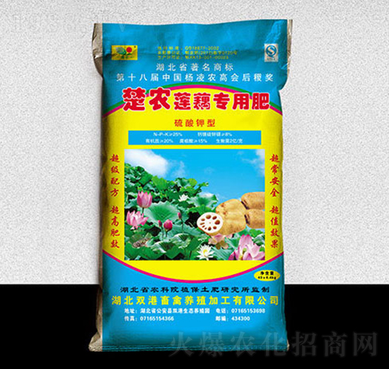 楚農(nóng)蓮藕專(zhuān)用肥-雙港