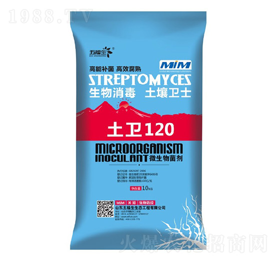 ���l(w��i)ʿ120΢�������-�帣��