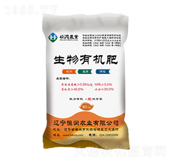 顆粒生物有機(jī)肥-恒潤(rùn)農(nóng)業(yè)