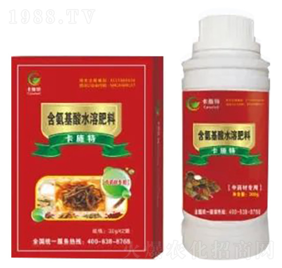 中藥材專用含氨基酸水溶肥料-卡施特