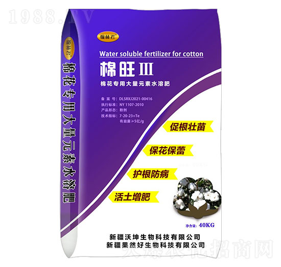 棉旺Ⅲ棉花專用大量元素水溶肥-翰林君-沃坤