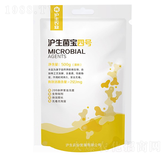 滬生菌寶四號-滬生農業(yè)