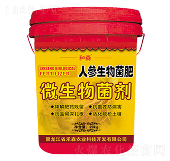 �˅��������-��ɭ�r(n��ng)�I(y��)